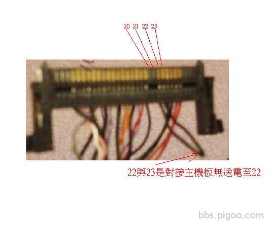 因主機板無連接至22...22是與23串聯再一起