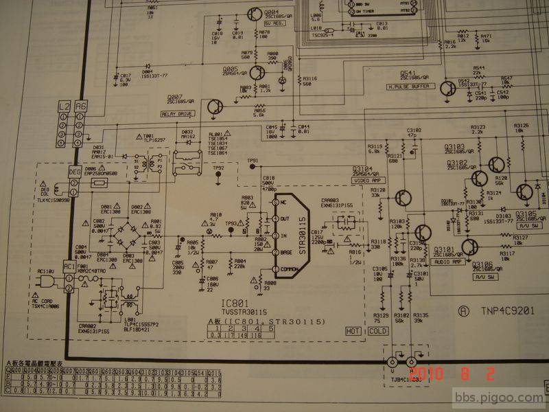 穩壓部份電路圖