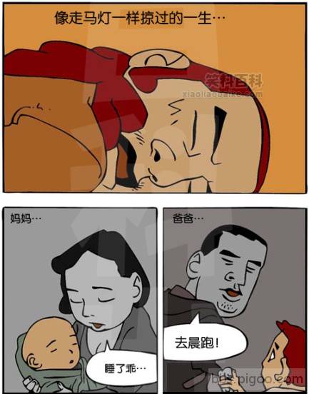 我要還不能死！因為..._3.jpg