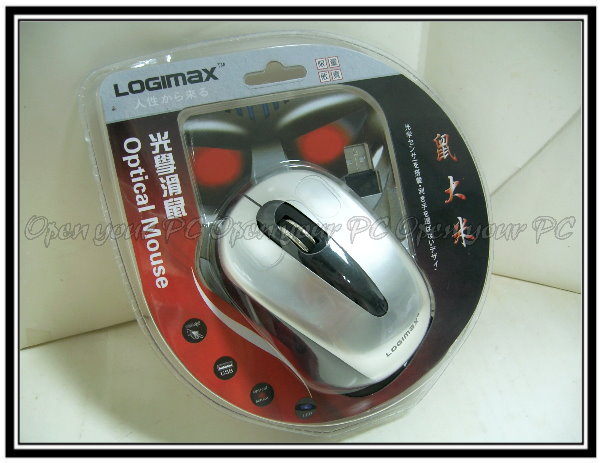全新 logimax 鼠大米 光學滑鼠 USB介面 銀黑 1000dpi 符合人體工學設計 隨插即用