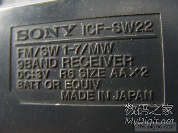 00sony機radio-1e.jpg