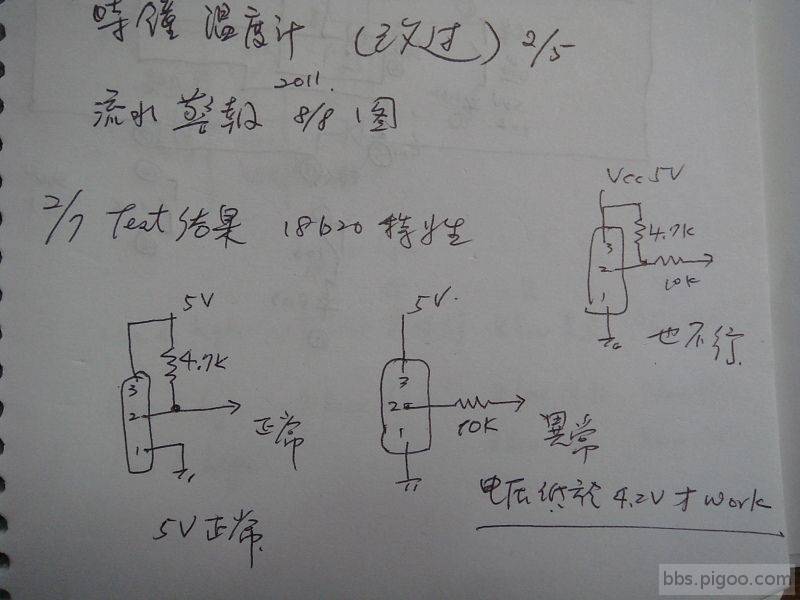 虎牌A24 [800x600].JPG