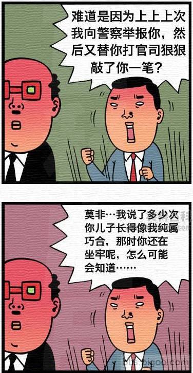 自爆就是這個意思...6.jpg