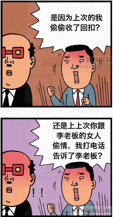 自爆就是這個意思...5.jpg