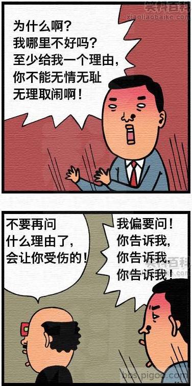 自爆就是這個意思...4.jpg