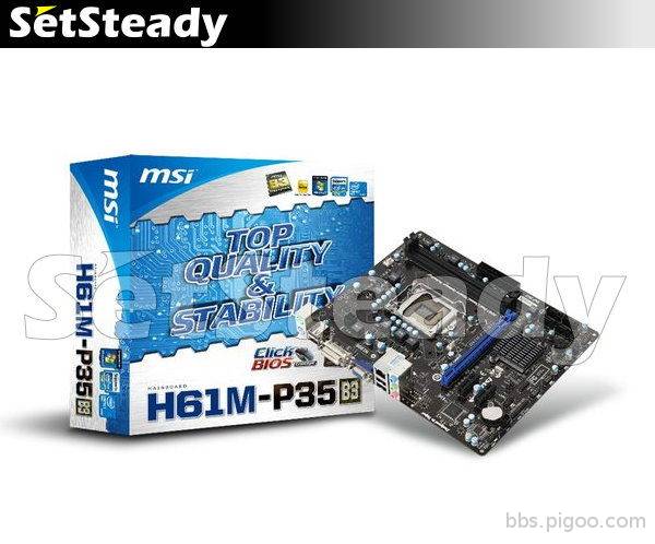 微星H61M-P35 (B3) 全固態電容 1155腳位/DDR3/DVI輸出
