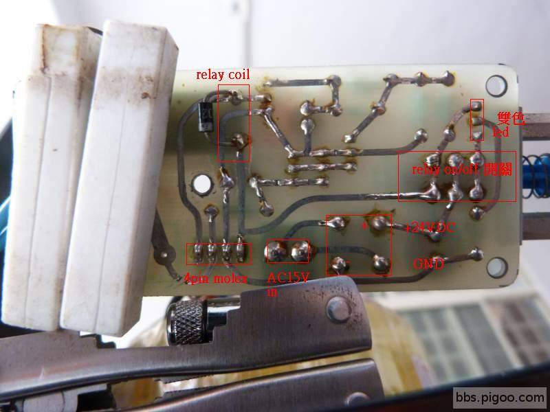 透過開關直接供24vdc來啟動relay 