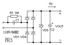 電容降壓電源原理和計算公式P3.jpg