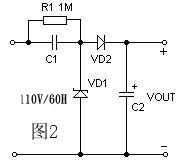 電容降壓電源原理和計算公式P2.jpg