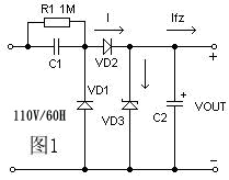 電容降壓電源原理和計算公式P1.jpg