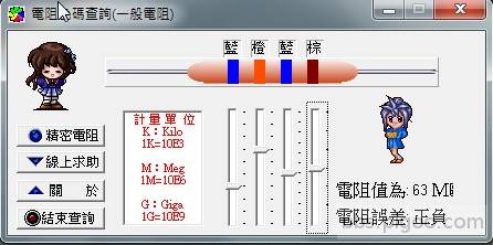 軟體介面.jpg