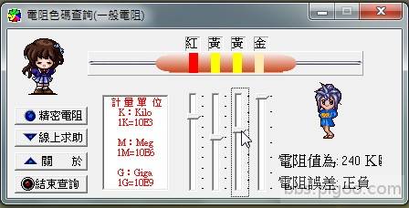 使用中的畫面1.jpg