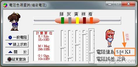 使用中的畫面2.jpg