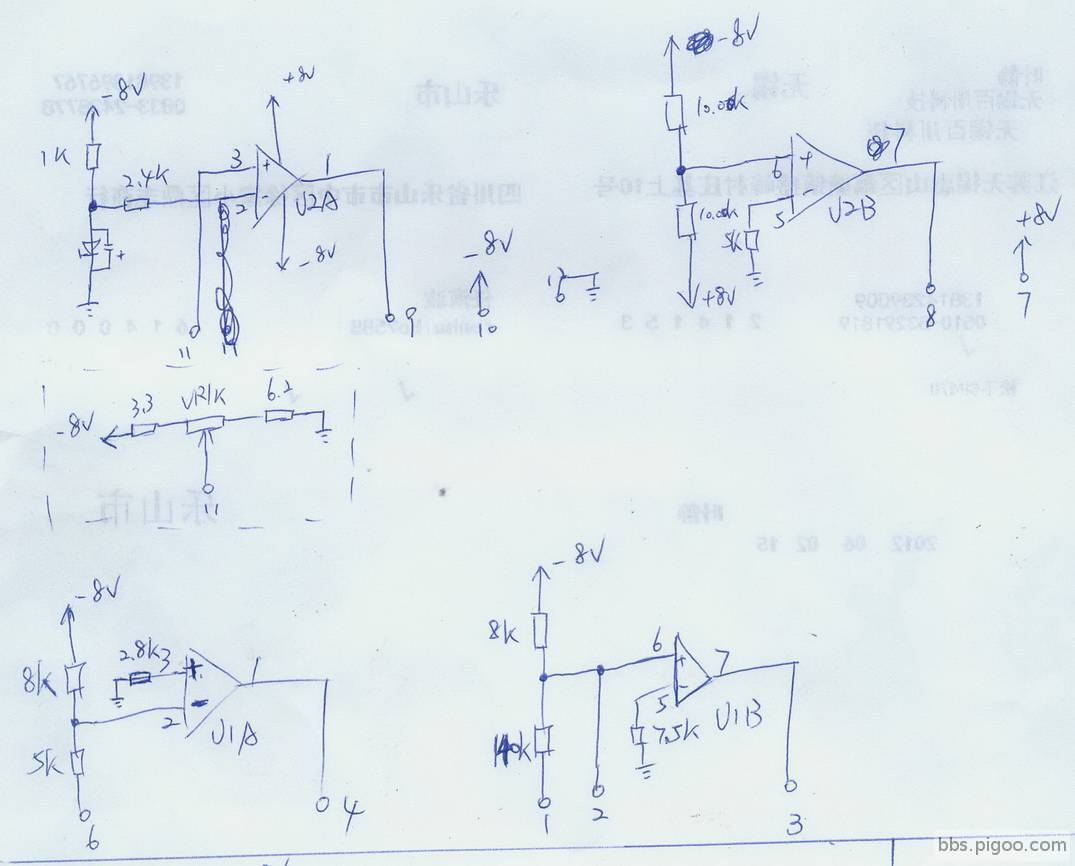 U1Module_pic1.jpg