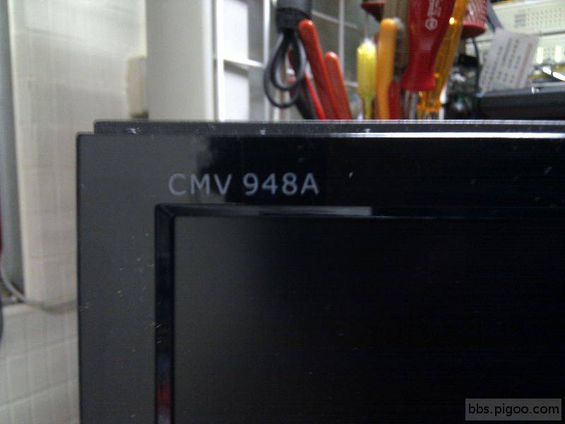 CMV 948A