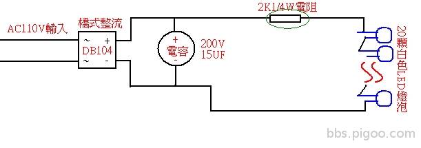 電路2.jpg