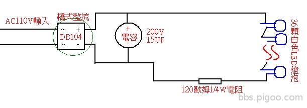 電路5.jpg