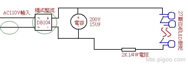 電路6.jpg