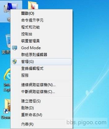 Windows7區網-1a.jpg