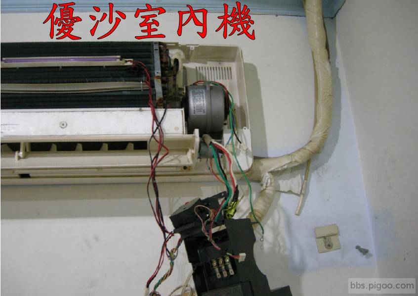 優沙冷氣機室內機.jpg