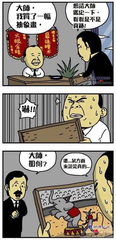 抽象畫.jpg