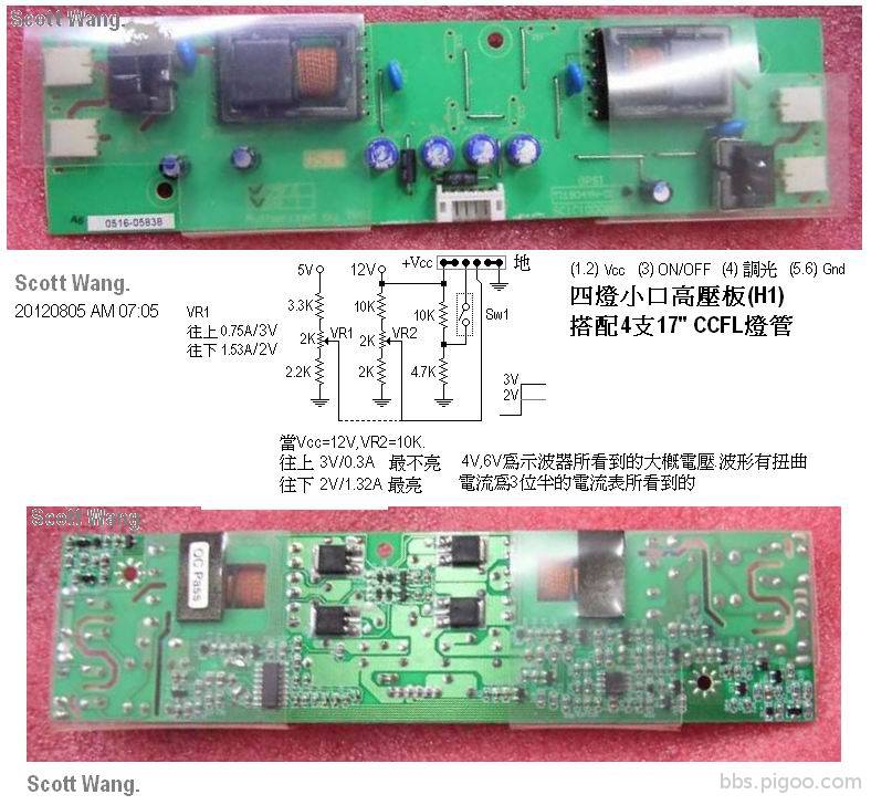 21-LCD_HVBoard(H1)_Circuit2.jpg