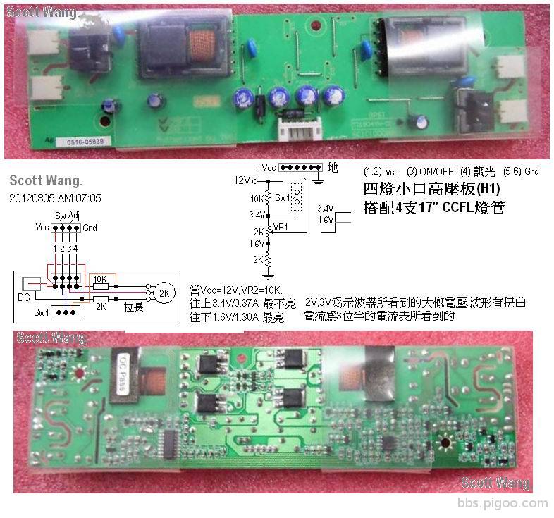 22-LCD_HVBoard(H1)_Circuit3.jpg