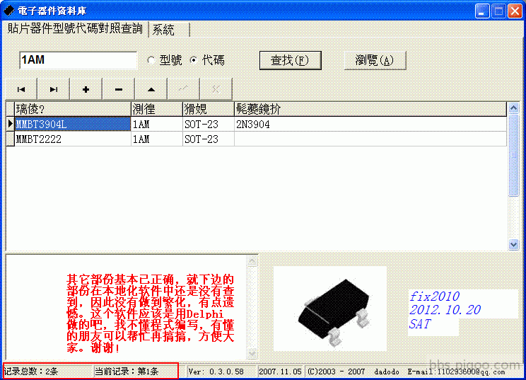 最终繁化效果图