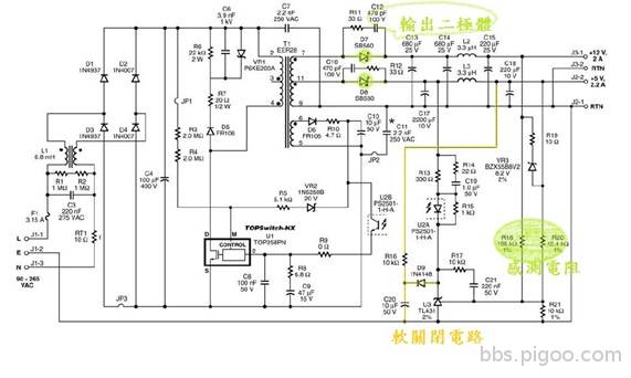 電路圖