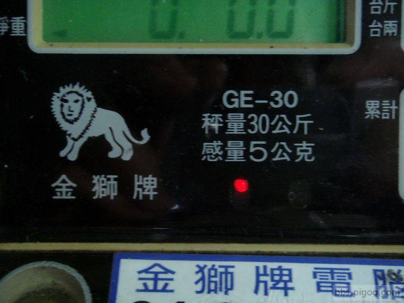 電子秤A10 [800].JPG