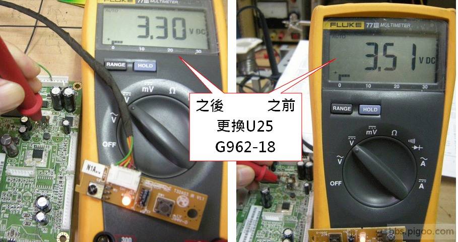 G962-18 電壓比較.jpg