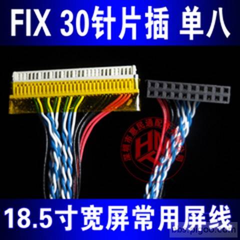 FIX30 單8 [640x480].jpg