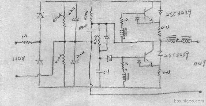 電子安定器2SC3039.JPG