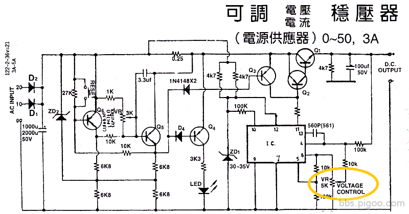 可調電源供應器 - 複製 - 複製.png