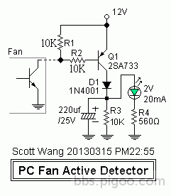 PCFanActiveLedindicator.gif