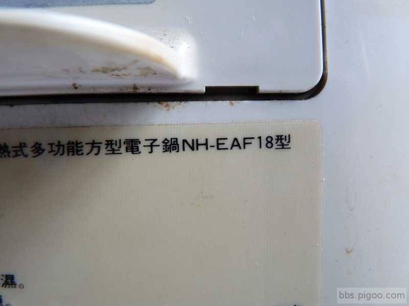 03. NH-EAF18