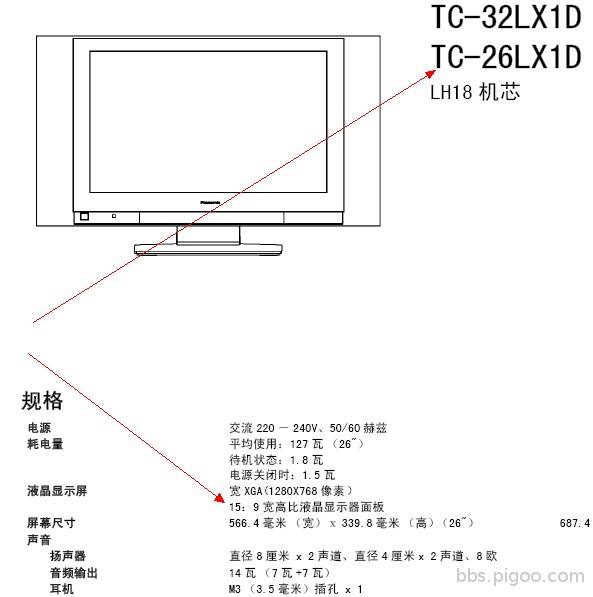 QQ截图20130414141043.jpg