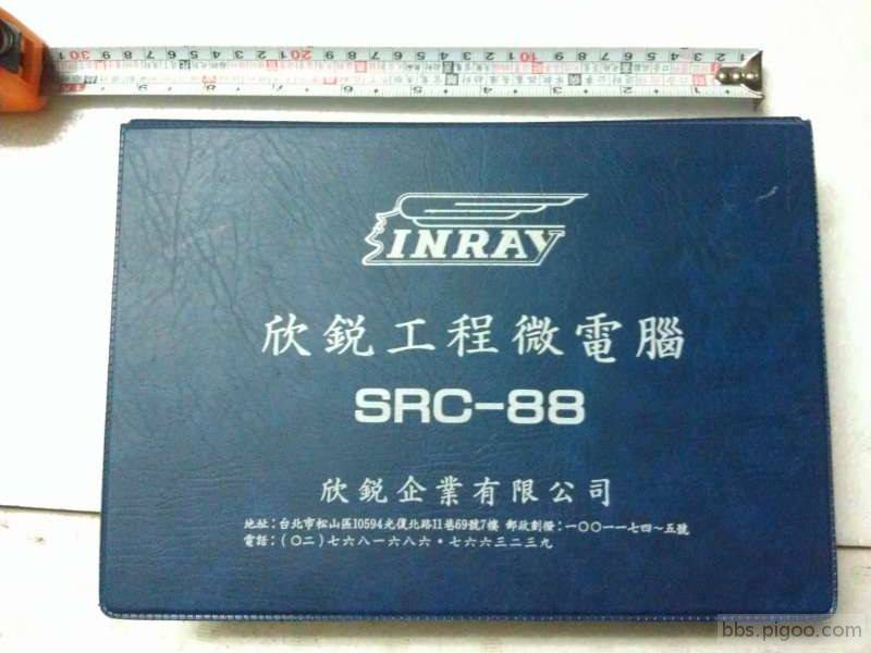 SRC-88   晶片 實習器具