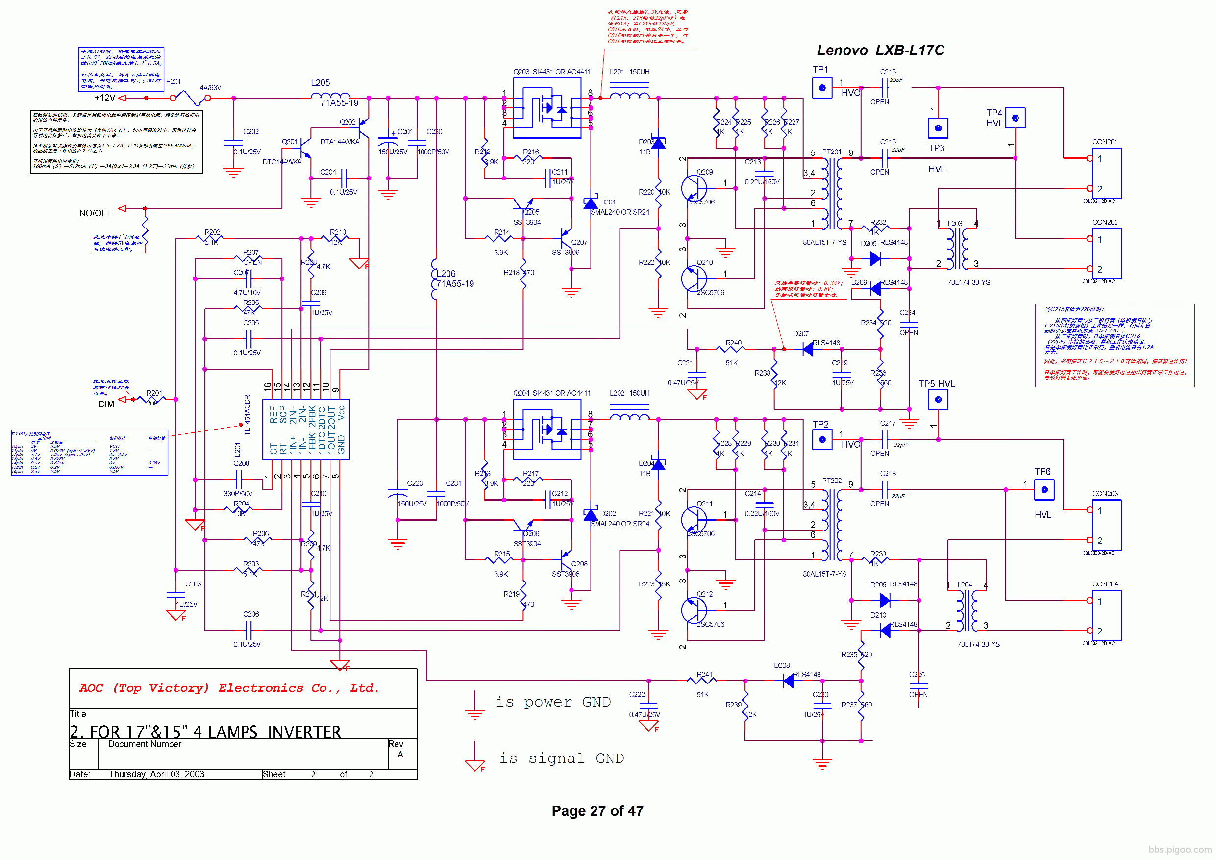 联想LXH-GL17L3液晶彩显图纸.GIF