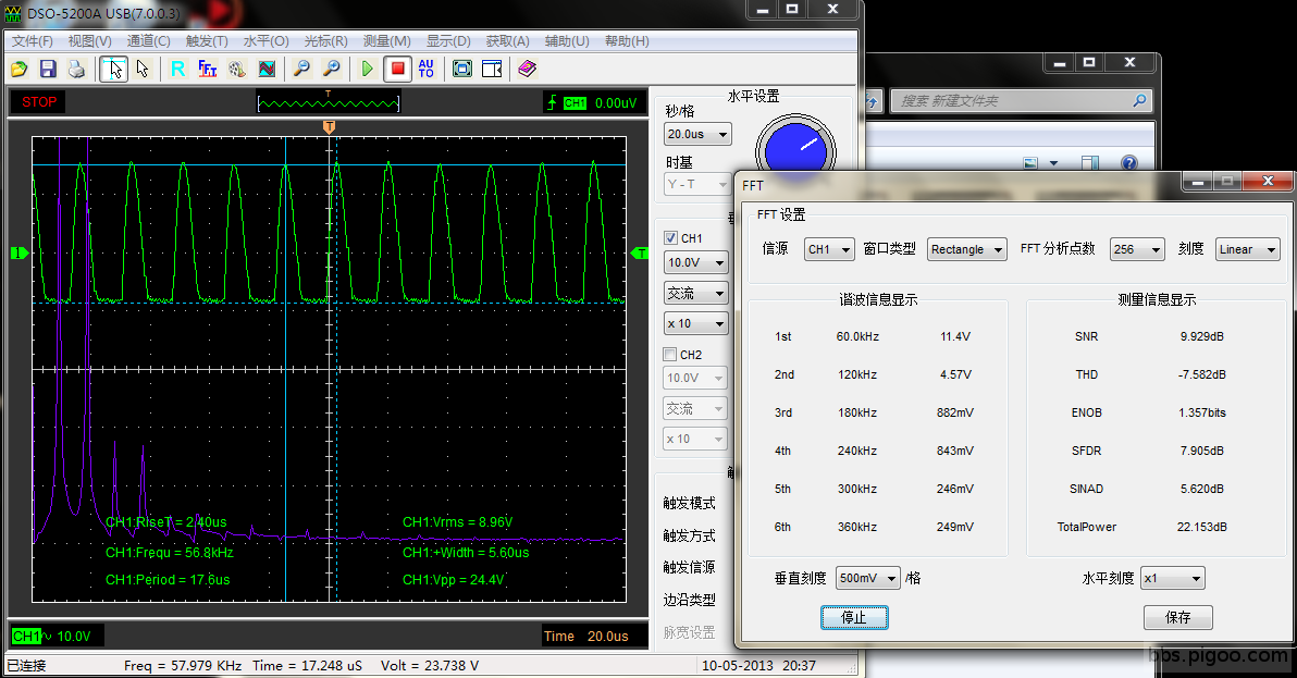 Q212_C极(FFT2).PNG