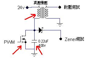 HV_Circuit.jpg