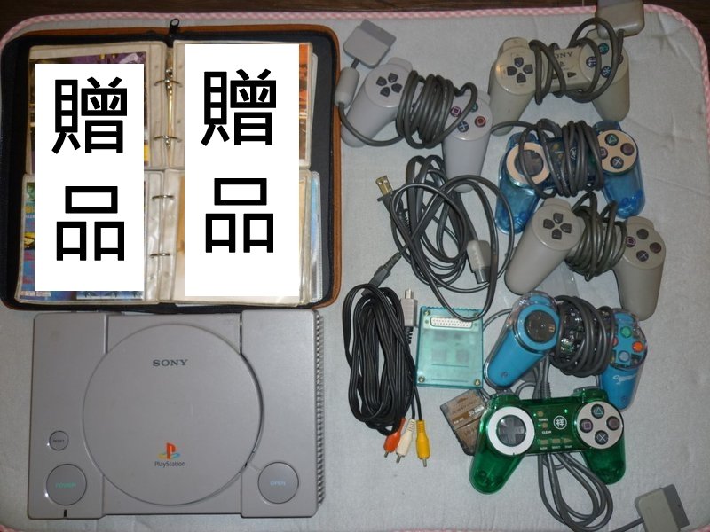 PlayStation 一代 7501 台灣專用機 日本製 全配 已改機