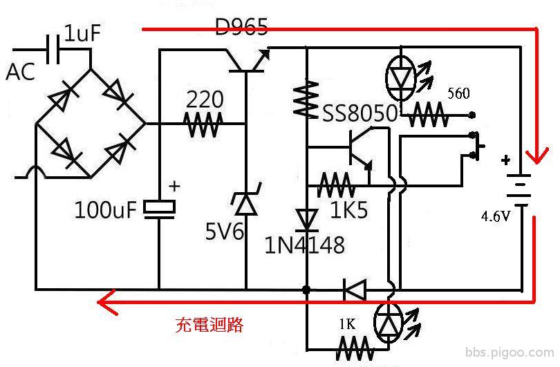 充電迴路.JPG