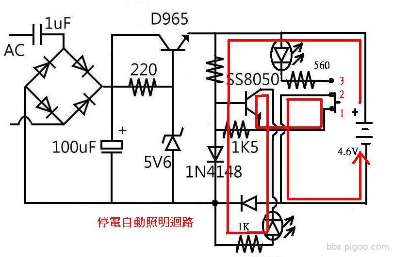 停電迴路.JPG