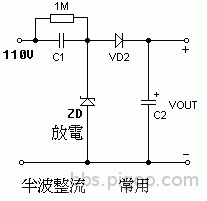 電容降壓.gif