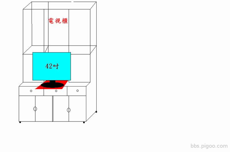 電視櫃.jpg