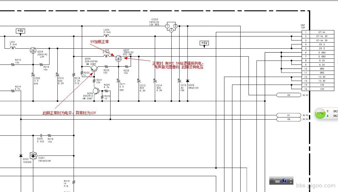 APS- 202