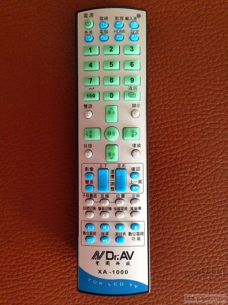 TV-3.jpg