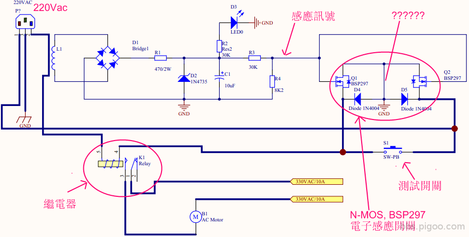 電流互感器--抽氣扇啟動開關.png