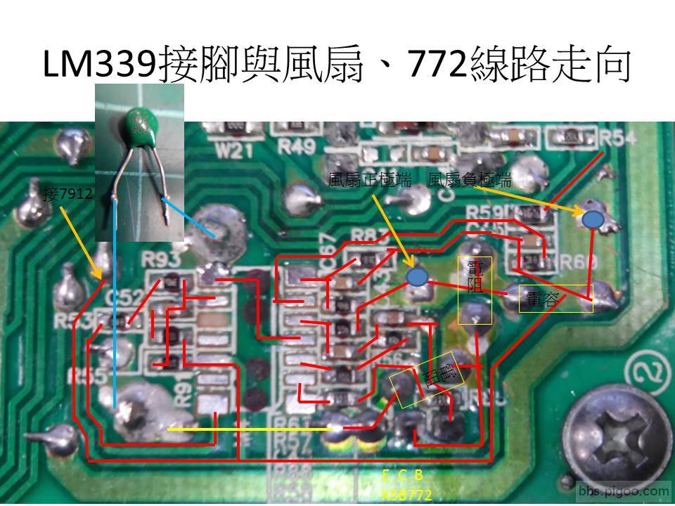 簡報19.jpg